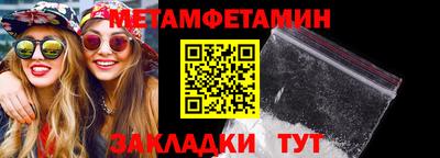 спиды Изобильный