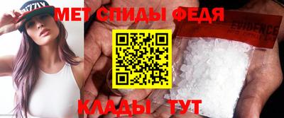 спиды Изобильный