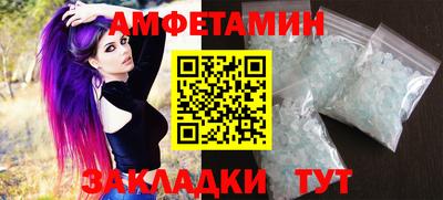 эйфоретик Ипатово