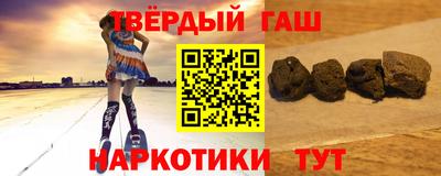 эйфоретик Ипатово