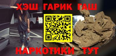 гашиш Ирбит