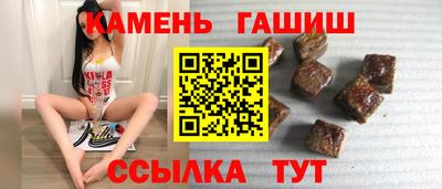 эйфоретик Ипатово