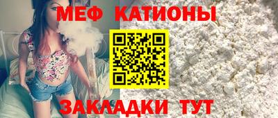 эйфоретик Ипатово