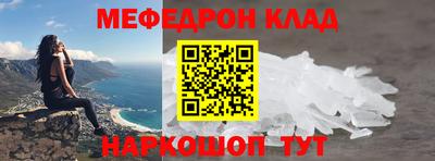 эйфоретик Ипатово