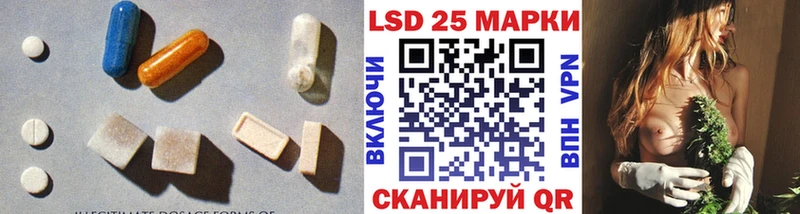 LSD-25 экстази кислота  наркотики  Чистополь 