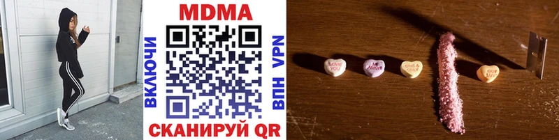 МДМА кристаллы  даркнет сайт  Чистополь 