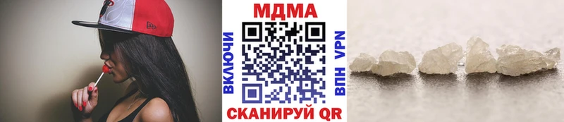 MDMA crystal Чистополь