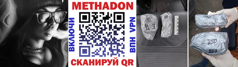 MEGA tor  Чистополь  МЕТАДОН мёд 