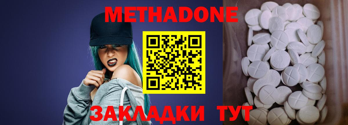 Кетамин  Альфа ПВП СК   LSD-25  Марихуана  COCAIN  Вход с VPN  ГАШ  Меф МЯУ МЯУ кристаллы  Чистополь  Где найти наркотики?  МЕТАДОН  MDMA  Гашиш 