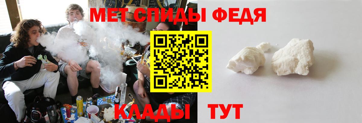 Чистополь  МЕТАМФЕТАМИН  Вход с VPN  Метамфетамин Methamphetamine 