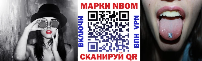 Марки N-bome 1,8мг  где можно купить наркотик  Чистополь 