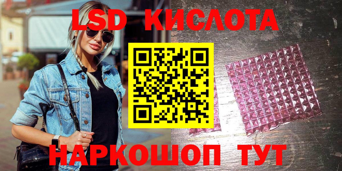 Марки 25I-NBOMe 1500мкг Чистополь