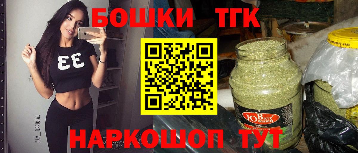 Марихуана OG Kush Чистополь